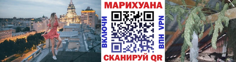 Где купить наркотики Луза Cocaine АМФ А ПВП ГАШИШ Мефедрон Конопля