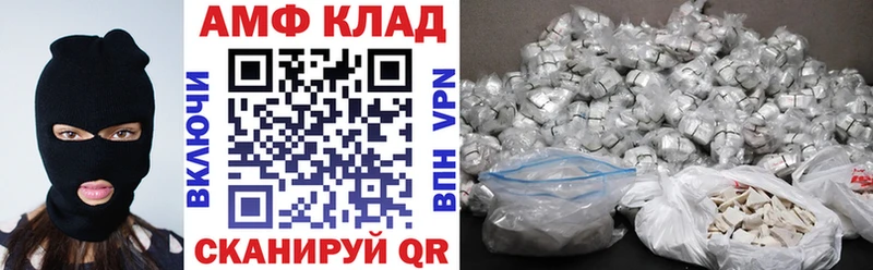 магазин    Луза  АМФ VHQ 
