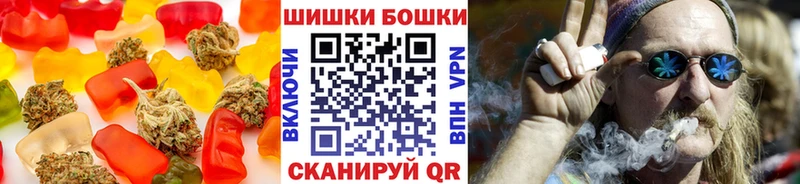 Печенье с ТГК конопля  Луза 