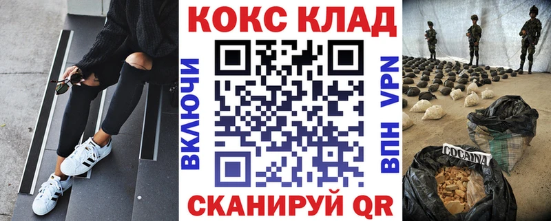 COCAIN 99%  цена   МЕГА сайт  Луза 