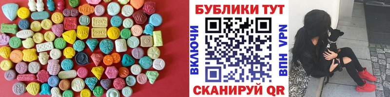 Ecstasy таблы  Луза 