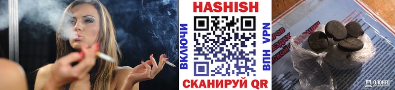 купить наркоту  Луза  маркетплейс как зайти  ГАШИШ Cannabis 
