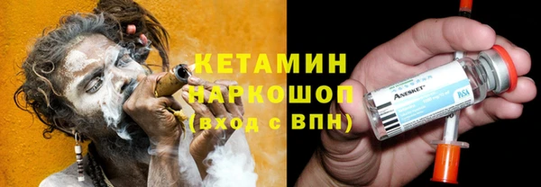 марки nbome Верхний Тагил