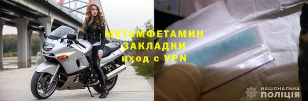 спиды Кулебаки