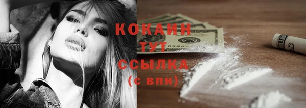 марки nbome Верхний Тагил
