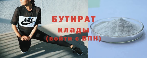 марки nbome Верхний Тагил