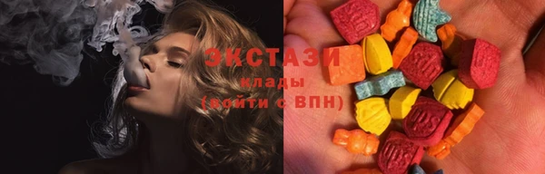 марки nbome Верхний Тагил