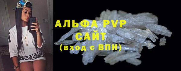 мдма Верея