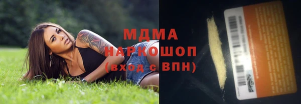 тгк Лихославль