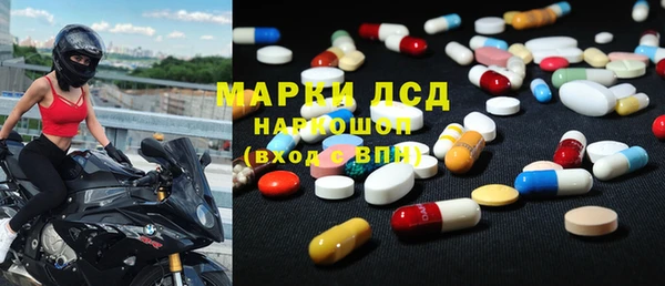 мдма Верея