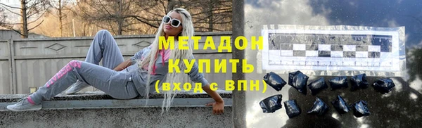 марки nbome Верхний Тагил