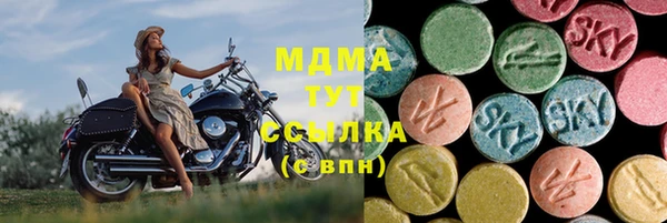 мдма Верея