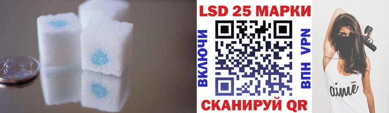 ЛСД экстази кислота  купить закладку  Луза 