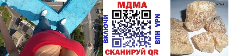 наркотики  Луза  MDMA кристаллы 