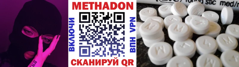 продажа наркотиков Луза Метадон кристалл