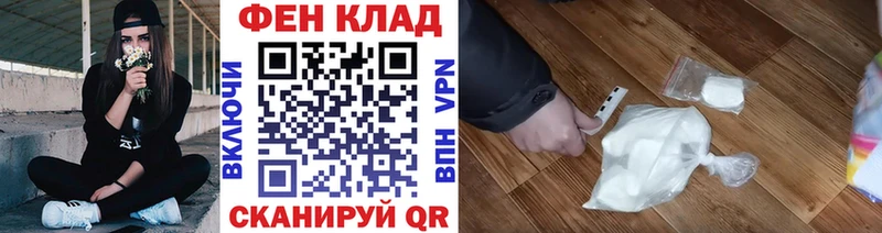 дарк нет Telegram  закладки  Луза  Первитин пудра 
