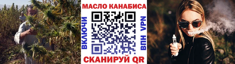 Дистиллят ТГК THC oil  Луза 